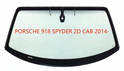 يناسب الزجاج الأمامي المغلف PORSCHE 918 SPYDER 2D CAB 2014-OEM. الجملة والتجزئة
